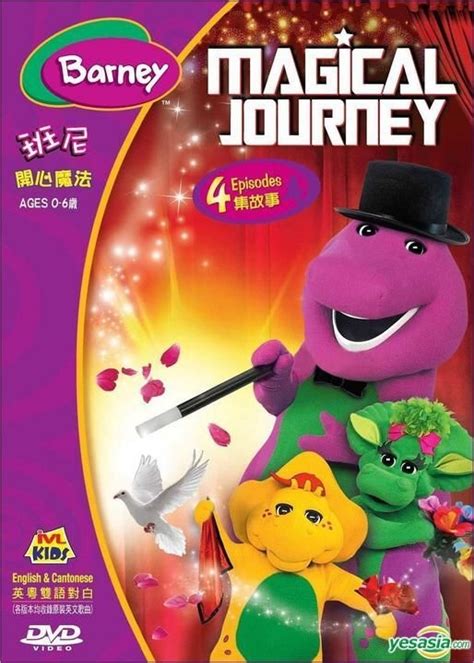 Yesasia Barney Magical Journey Dvd Hong Kong Version Dvd