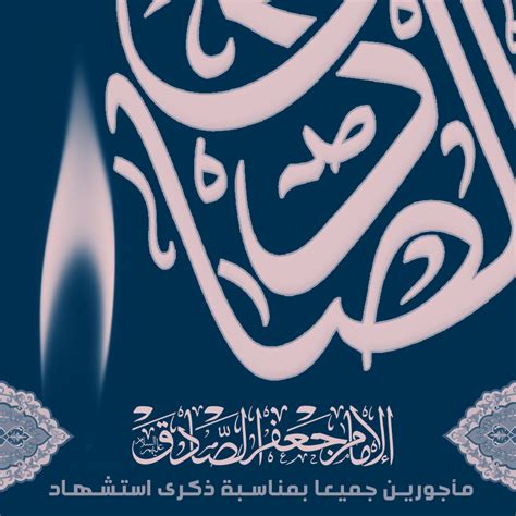 Selecting the correct version will make the خيرة الامام الصادق (ع) app work better, faster, use less battery power. أجمل خلفيات للمونتاج كروما خضراء خلفيات فيديو, مخطوطات ...