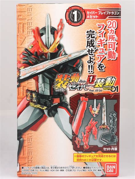 ウルトラマン公式 ultraman official by tsuburaya prod. 【レビュー】装動 仮面ライダーセイバー Book1 : dark's toy