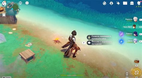 In the language of flowers, Lumidouce Bell means in Genshin Impact: how