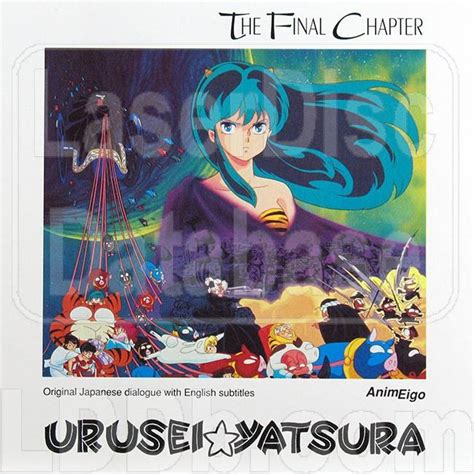 Urusei Yatsura 5 The Final Chapter Original Release Japanese Movie Poster 1988 Rare B1 Size