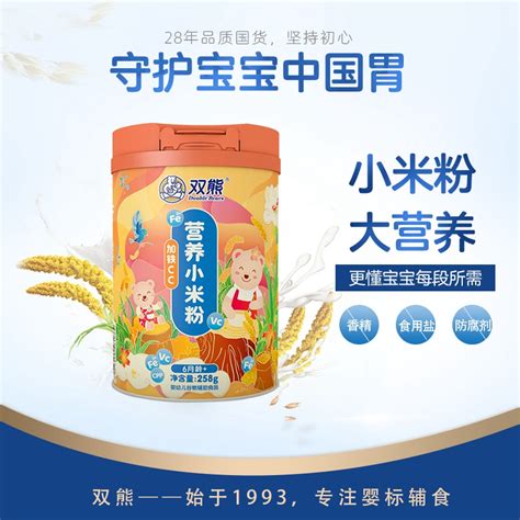 婴幼儿米粉广东东泰乳业有限公司