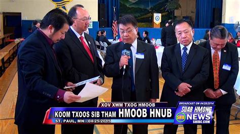 Known as industrious farmers, the hmong are credited with being among the first people to cultivate rice and to spread this staple throughout asia. SUAB HMONG NEWS: Forming a National HMONG AMERICAN DAY ...