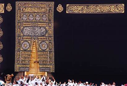 Kaaba Allah Quran Islamic Mecca Muslim Prayer
