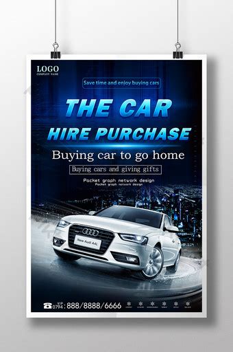 590000 Car Poster Images Car Poster Stock Design Images Free