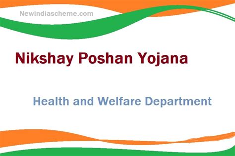 Nikshay Poshan Yojana In Hindi Archives New India Scheme