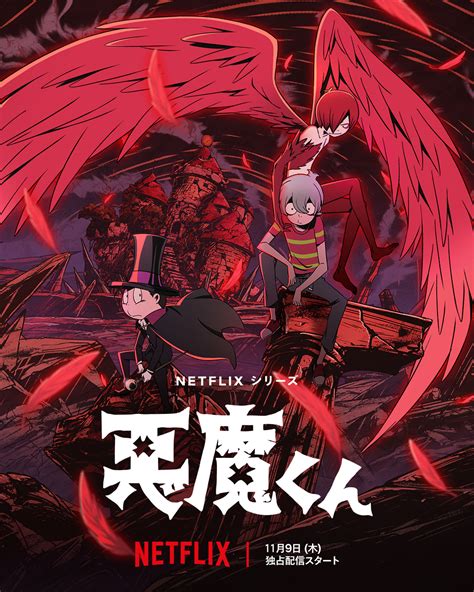 Free Download Toeis Akuma Kun Image Gallery For New Anime Series Coming