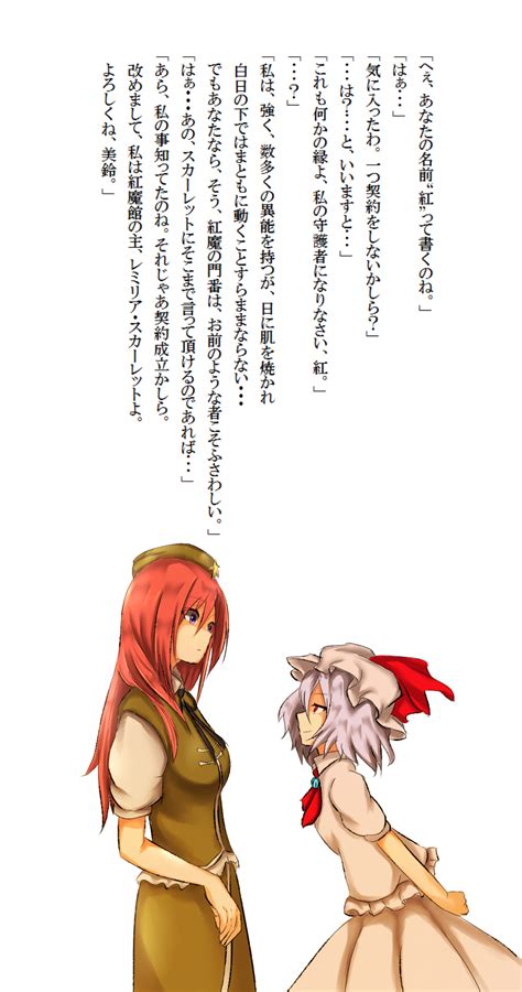 coco r5m hong meiling remilia scarlet touhou highres translation request 2girls blue