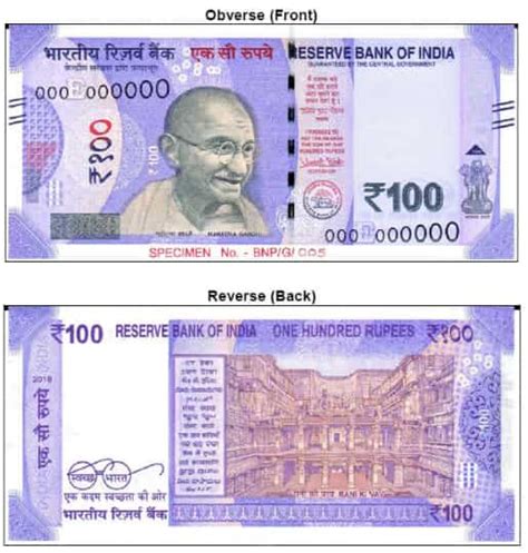 New 100 Rupee Note 2018 Here Is First Look At Lavender Coloured