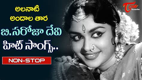 Beautiful Actress Bsaroja Devi Top Hits Telugu Movie Video Songs