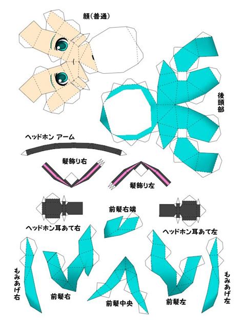 Pin By Leandro Moura On Papercraft Anime Paper Paper Dolls Paper