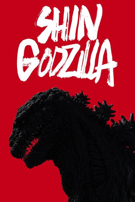 Shin Godzilla 2016 Posters — The Movie Database Tmdb