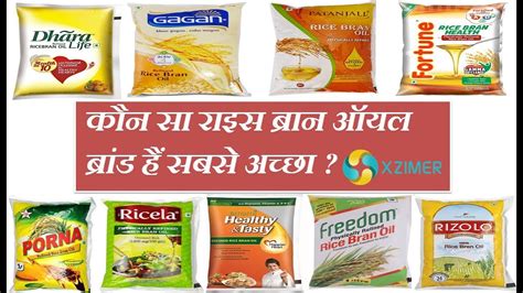 Which Is The Best Rice Bran Oil Brand In India Sabse Achha Rice
