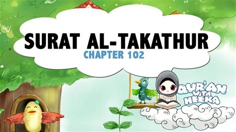 Surat Al Takathur Quran With Heera Chapter 102 Youtube