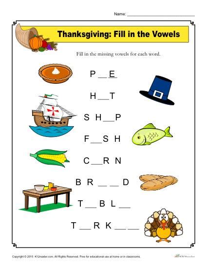 Thanksgiving Worksheet Activity Fill In The Vowels
