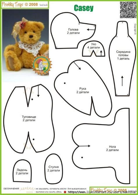 As a child grows up, many parents will want to keep their smallest garments as a memento of their earliest years. Image result for memory bear pattern free | Teddy bear sewing pattern, Teddy bear patterns free ...
