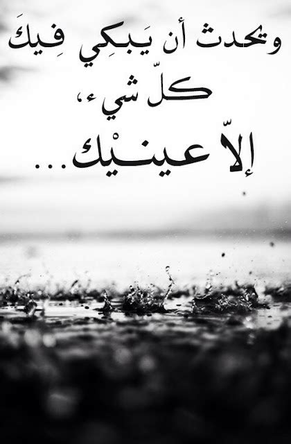 صور حزينه بدون كلام للتعبير عن الصمت والحزن والبكاء والدموع والتعبير عن المواقف الحزينة المختلفة قمنا بتقديم مواضيع كثيرة عن الحزن بجميع أشكاله المختلفة اذا كان عن الصمت الحزين او اشخاص تبكي ودموع او صور اشخاص تشعر بالجرح والألم الشديد فى القلب. عبارات عن الحزن والضيق , اجمل الكلمات عن الحزن والضيق - كيف