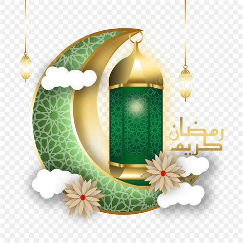 Ramadan Kareem 3d Transparent Png 3d Golden Ang Green Luxury Arabic