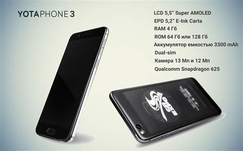 Yotaphone 3 Official With 55 Inch Amoled Display 52 Inch E Ink