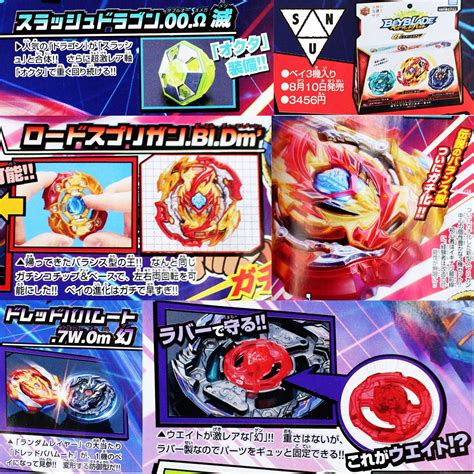 The first beyblade burst bey to officially have a pegasus name in it (other than storm pegasis remake)! Beyblade Burst GT: B-148 Booster Heaven Pegasus ...