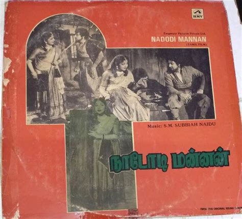 Nadodi Mannan Tamil Film Lp Vinyl Record By S M Subbiah Naidu Others