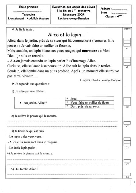 Examen De Eme Annee Primaire Hot Sex Picture