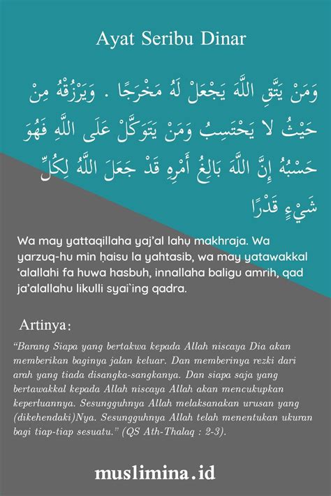 Ayat Seribu Dinar Wallpaper Hd Single Mdf Walldecor 19 Doa Ayat