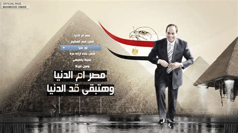 حقك رجعلك يا إيمان، ربنا رجعلك حقك في الدنيا يا بنتي، نفسي أشوفه مشنوق زي ما شنق بنتي وهي بتدافع عن شرفها. ام الدنيا مصر , بلد الحضارة و التاريخ - صوري