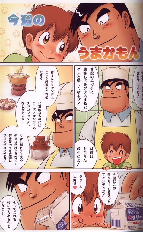 Read Sennen Teikoku Mitsui Jun Bocking Papa Kouhen Cooking Papa