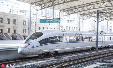 Chinas Railways Report 357b Passenger Trips In 2019 Cn