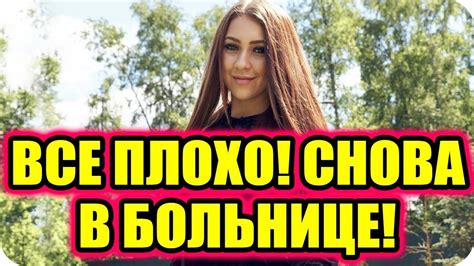 Легендарное телешоу возвращается на экраны. Дом 2 Новости и слухи раньше эфиров! - YouTube