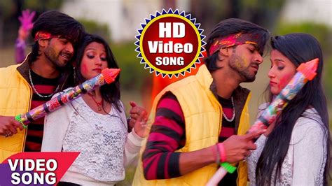 Bhojpuri Holi Song ~ चाप के रखs ~ Nagendra Ujala And Punita Priya ~ Pichkari Apan ~ Holi Hit Song