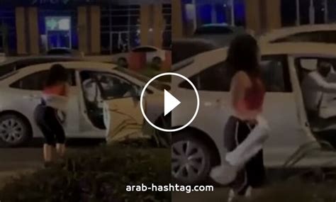 فيديو لفتاة جميلة ترقص بشكل غير أخلاقي في أحد شوارع الرياض يثير جدلاً واسعاً في السعودية عرب