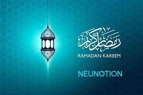 Ramadan Kareem Neu Notion