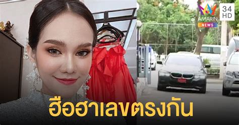 งวดวันที่ 1 มิ.ย.64 แม่น้ำหนึ่ง ก็ไม่ทำให้คอหวยผิดหวัง หลังกองสลากประกาศผลสลากกินแบ่งรัฐบาล งวดประจำวันที่ 1 มิถุนายน 2564. ฮือฮาเลขเด็ดธูป แม่น้ำหนึ่ง ตรงเป๊ะทะเบียนรถป้ายแดง คันที่ ...