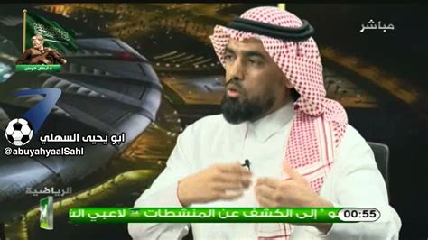 إلى ذلك تطرق سامي الجابر إلى اتصاله بداود الشريان لاستيضاح الأمر، منتقدا إياه لأسلوبه في الحديث الذي لم يتقبله الجابر، لينتهي كما أشار سامي الجابر إلى أن الشريان طلبه في برنامج إذاعي لكنه رفض التجاوب مع الدعوة لأنني لم أُحترم. دباس الدوسري سامي الجابر افضل من ماجد عبدالله في الملعب ...