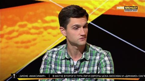 Смотреть "Студия Матч Премьер 2020/2021. Лига Европы ...
