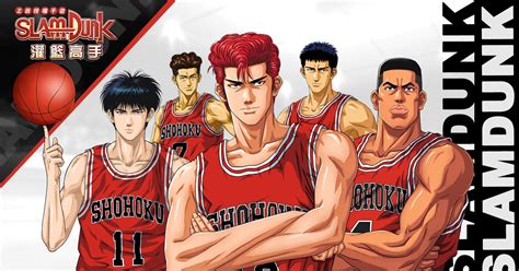 See more of 灌籃高手 slam dunk on facebook. 《灌籃高手 SLAM DUNK》台港澳發行權確定 與櫻木花道、流川楓攜手全國制霸 - 巴哈姆特