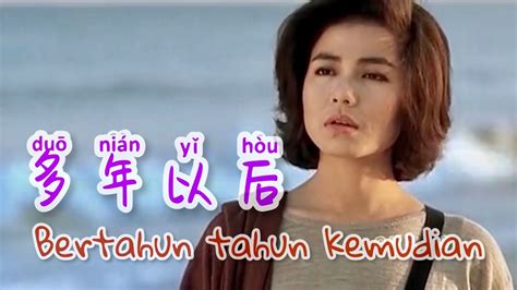 Duo Nian Yi Hou 多年以后 [ Bertahun Tahun Kemudian ] Lagu Mandarin Subtitle Indonesia Lirik