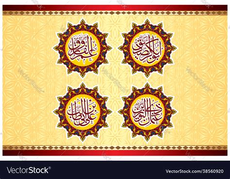 Arabic Calligraphy 4 Rashidun Caliphs Names Vector Image
