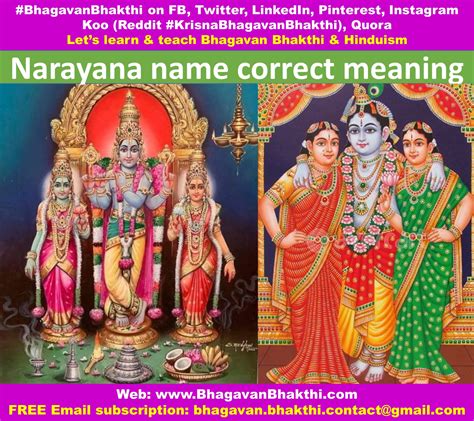 Narayan Narayana नरयण Name Meaning As per Hindu Texts