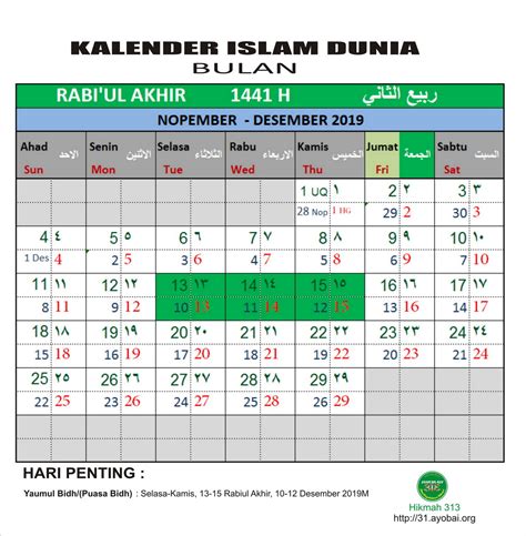 Kalender Hijriyah Tahun 2020 1441 Hijriyah Kalender Desain Kalender