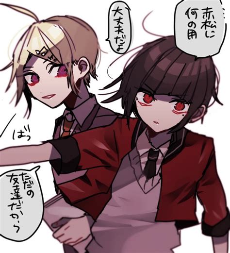 See more ideas about danganronpa, genderbend, danganronpa characters. "What do you need Akamatsu for" "It's okay. They're just a ...