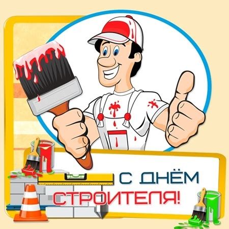 May 15, 2021 · в украине планируют с 24 мая начать процесс иммунизации от коронавируса педагогов, сообщил главный санврач виктор ляшко в субботу, 15 мая. День Строителя 2020 какого числа праздник строителей ...