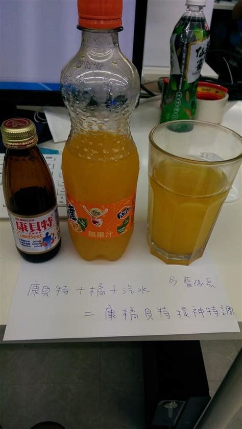 See top tweets, photos and videos tagged as #鄂州父女. 提神飲料喝法推薦 | Friendo 粉多任務