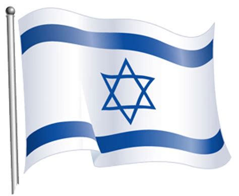 Printable Israeli Flag
