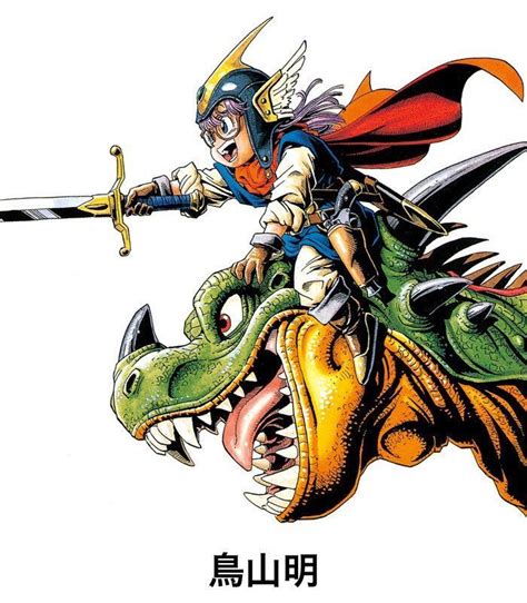 Akira Toriyama Art On Twitter Akira Dragon Ball Art Dragon Quest