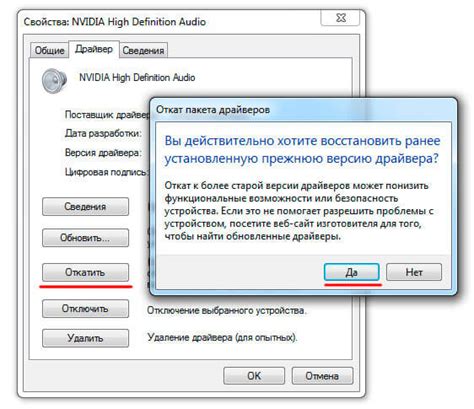 Как восстановить звук на ноутбуке Windows 10