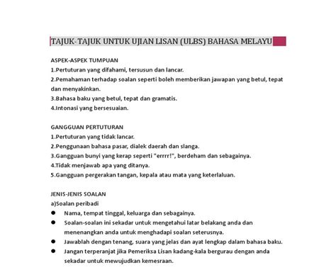 Contoh Ujian Lisan Bahasa Melayu Pt3 / Contoh Soalan Ujian Lisan