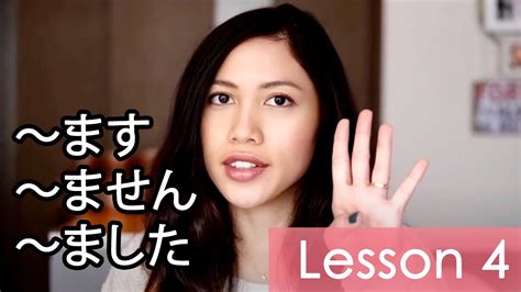 Learn Japanese Minna No Nihongo Lesson 4 Grammar Youtube